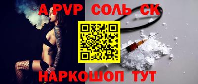 меф Можга