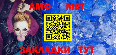 меф Можга