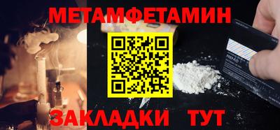 меф Можга