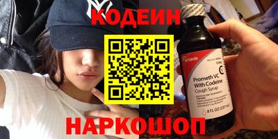 наркотики Моздок
