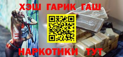 МДМА Наро-Фоминск
