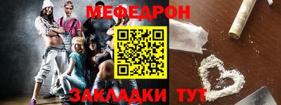 меф Можга