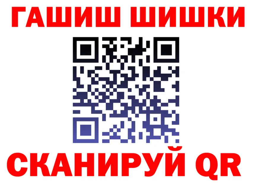 ГАШ гарик ссылки маркетплейс MEGA Тихорецк