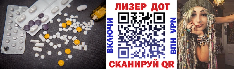 hydra сайт  продажа наркотиков  Тихорецк  LSD-25 экстази кислота 