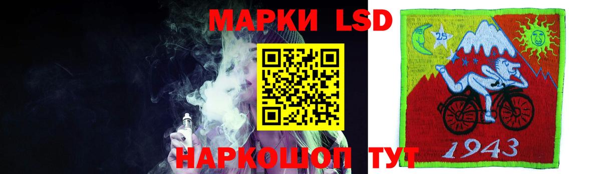Лсд 25 экстази кислота  Лсд 25 экстази ecstasy  LSD-25 экстази  Тихорецк  Вход с VPN 