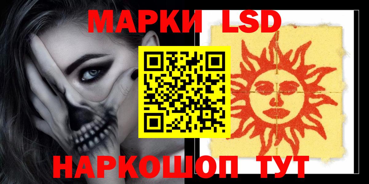 Бошки Шишки  АМФЕТАМИН кристаллы  Кокаин  Мефедрон   Вход с VPN  ЭКСТАЗИ  NBOMe  Тихорецк  ГАШИШ 