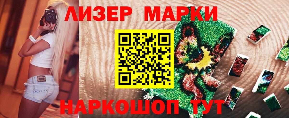 Лсд 25 экстази ecstasy Тихорецк