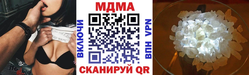 МДМА молли даркнет сайт Тихорецк