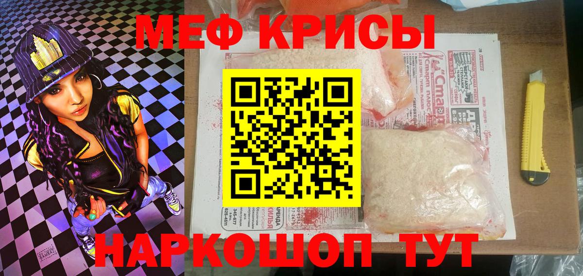 Тихорецк  МЯУ-МЯУ  Вход с VPN  МЯУ-МЯУ VHQ  МЯУ-МЯУ 