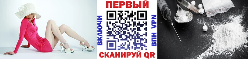 МЕТАМФЕТАМИН мет  что такое наркотик  Тихорецк 