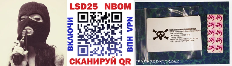 Марки N-bome 1,5мг  Тихорецк 