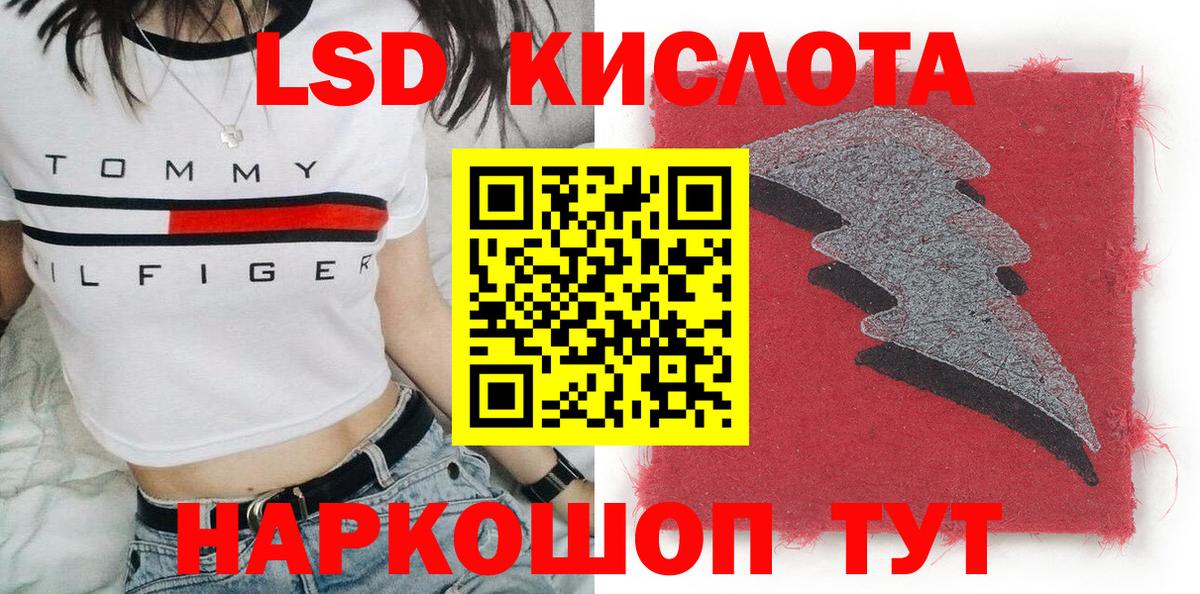 Марки 25I-NBOMe 1,5мг Тихорецк