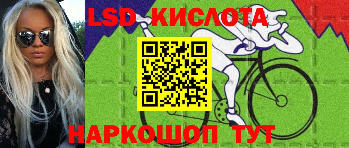 Тихорецк  Наркотические марки  Марки NBOMe 1500мкг  сколько стоит  Марки NBOMe 1500мкг  Вход с VPN 