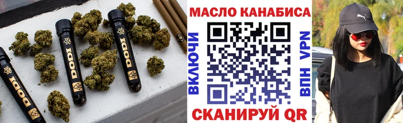 купить наркоту  ОМГ ОМГ зеркало  ТГК THC oil  Тихорецк 