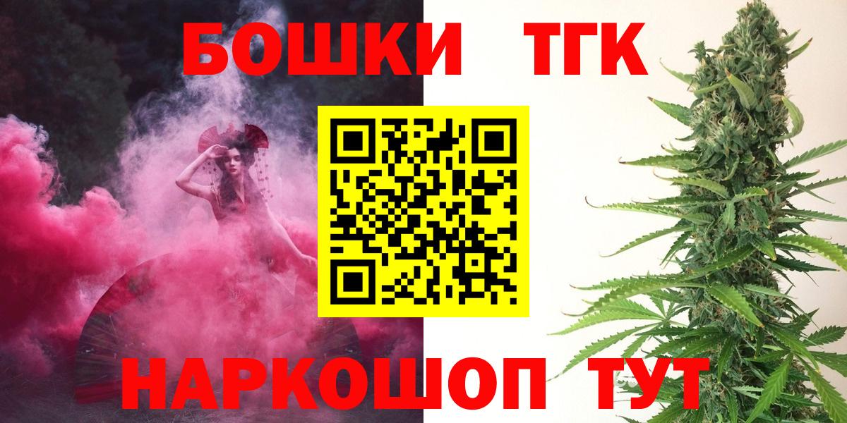 Конопля Bruce Banner Тихорецк