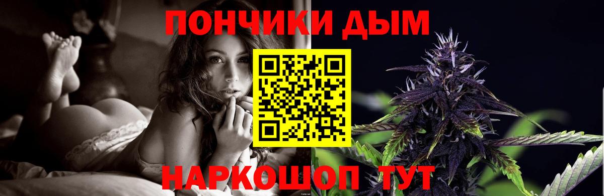 Бошки марихуана марихуана  Шишки марихуана гибрид  Тихорецк  Вход с VPN 